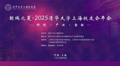 校友會年會策劃-全案活動策劃+線下執(zhí)行-一站式