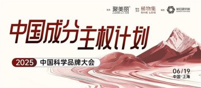 上海會務(wù)公司.量身定制專屬方案|省心省力高效落地